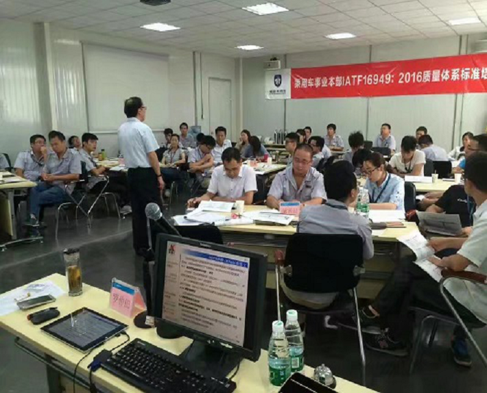 鴻安德龍-五大核心工具培訓(xùn)現(xiàn)場6
